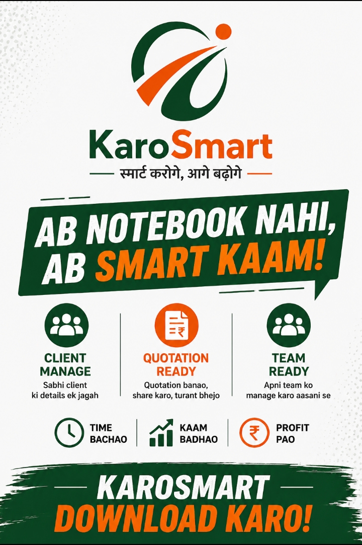 KaroSmart app screenshot (3)